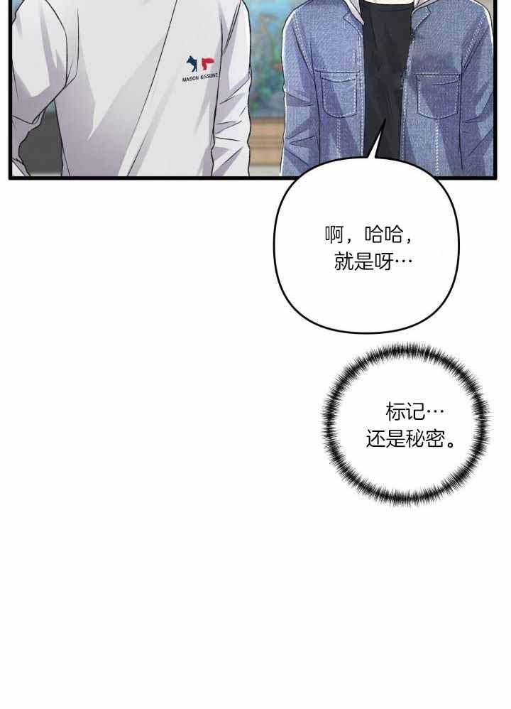 《不起眼向导的平凡日常》漫画最新章节第111话免费下拉式在线观看章节第【33】张图片