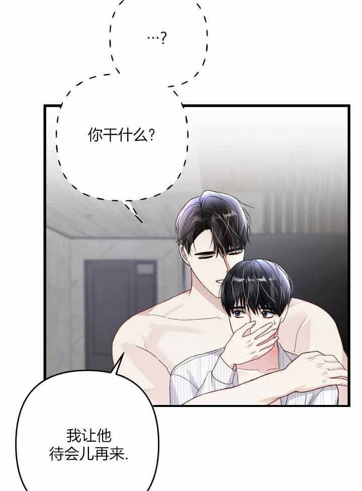 《不起眼向导的平凡日常》漫画最新章节第105话免费下拉式在线观看章节第【13】张图片