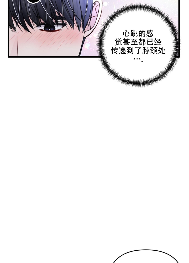 《不起眼向导的平凡日常》漫画最新章节第65话免费下拉式在线观看章节第【34】张图片