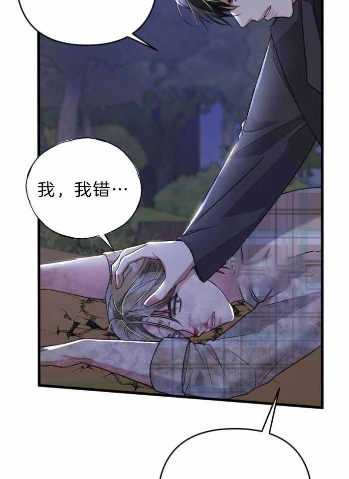 《不起眼向导的平凡日常》漫画最新章节第118话免费下拉式在线观看章节第【5】张图片