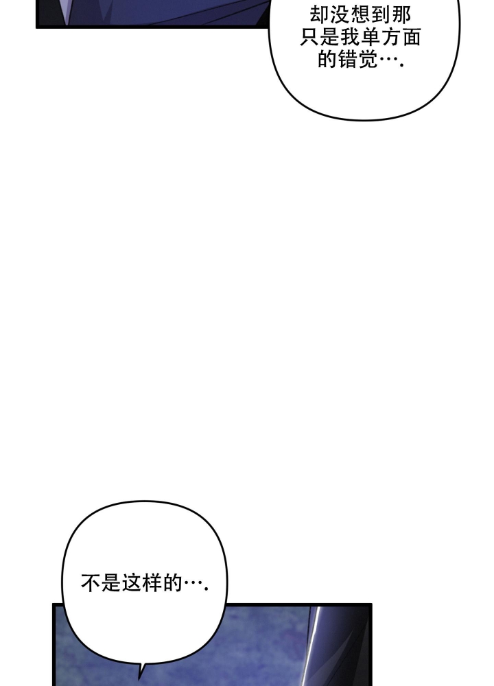 《不起眼向导的平凡日常》漫画最新章节第64话免费下拉式在线观看章节第【23】张图片