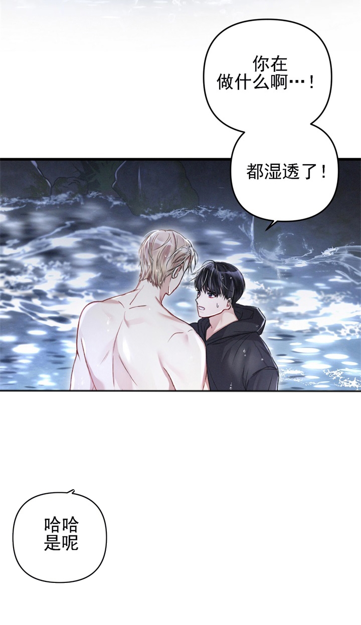 《不起眼向导的平凡日常》漫画最新章节第29话免费下拉式在线观看章节第【2】张图片