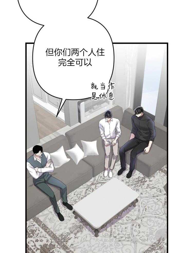 《不起眼向导的平凡日常》漫画最新章节第130话免费下拉式在线观看章节第【31】张图片