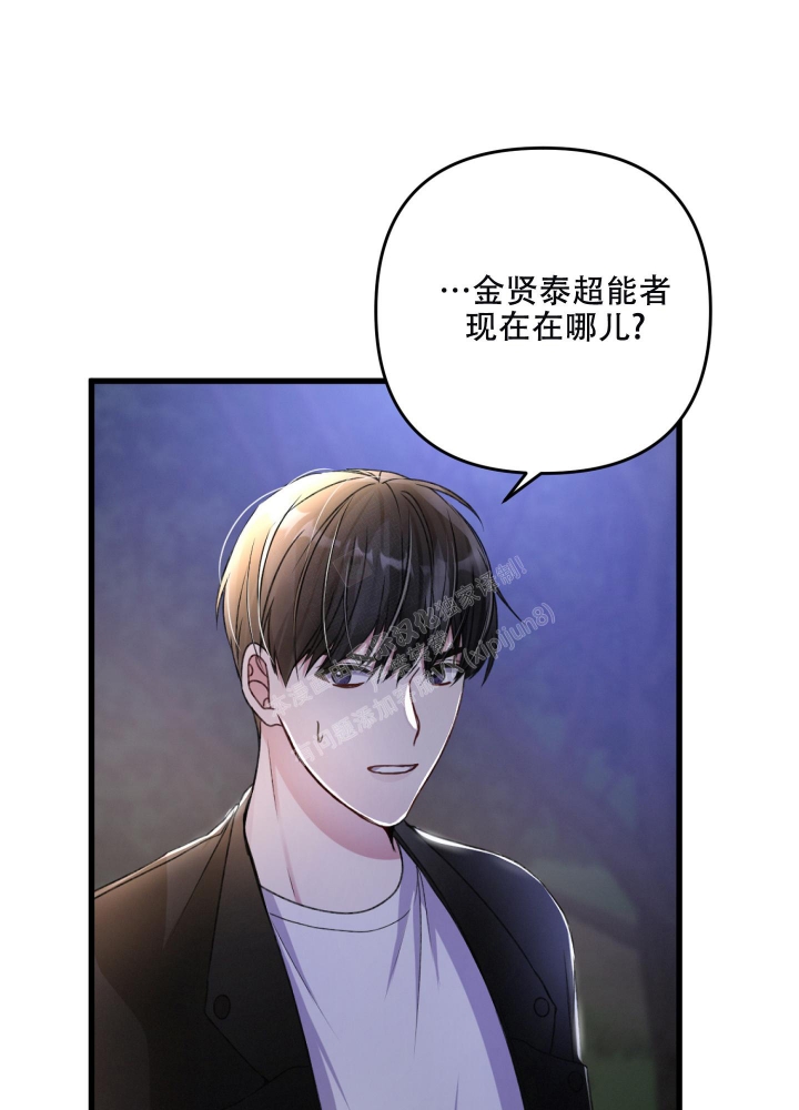 《不起眼向导的平凡日常》漫画最新章节第70话免费下拉式在线观看章节第【7】张图片