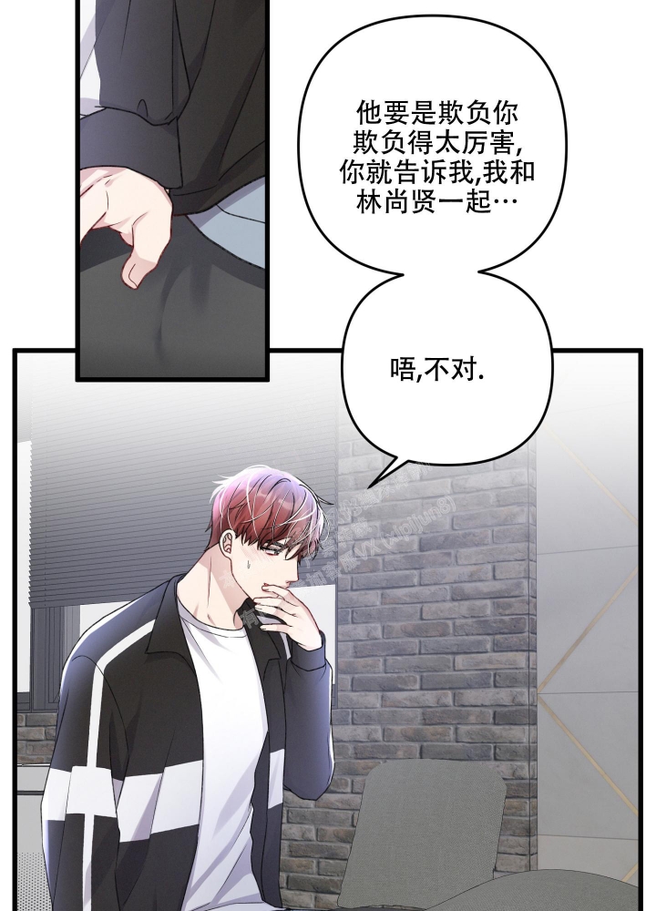 《不起眼向导的平凡日常》漫画最新章节第94话免费下拉式在线观看章节第【45】张图片