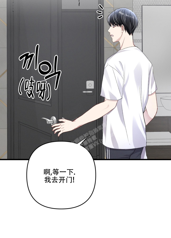 《不起眼向导的平凡日常》漫画最新章节第94话免费下拉式在线观看章节第【36】张图片