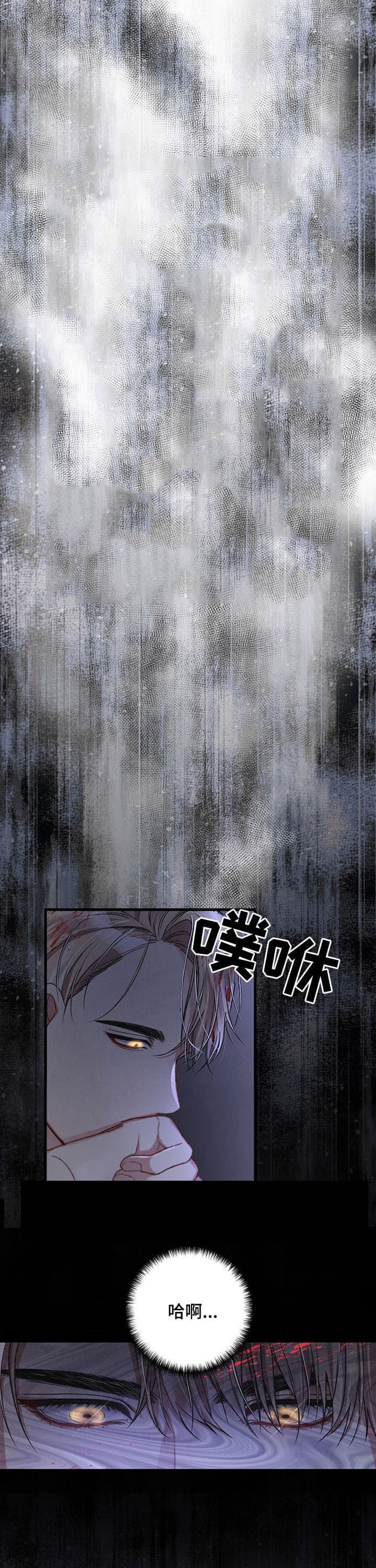 《不起眼向导的平凡日常》漫画最新章节第37话免费下拉式在线观看章节第【11】张图片