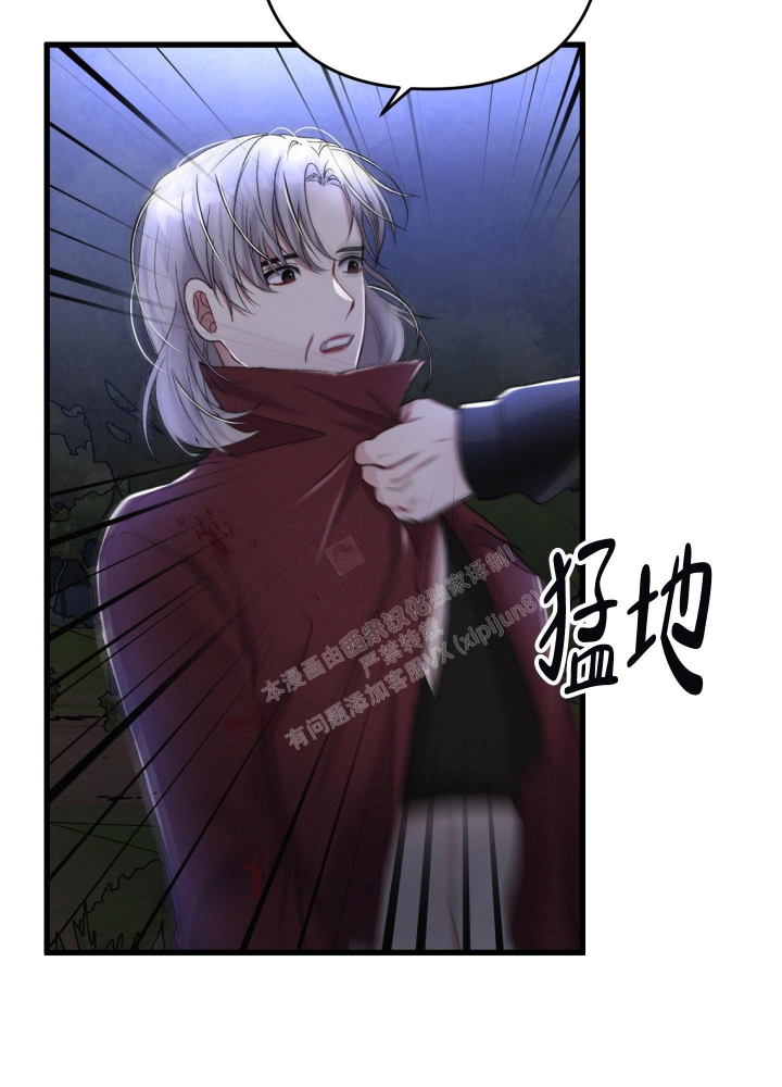 《不起眼向导的平凡日常》漫画最新章节第71话免费下拉式在线观看章节第【33】张图片