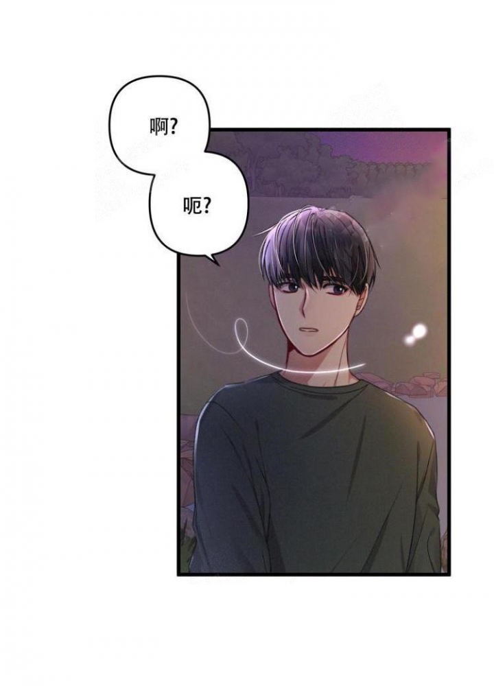 《不起眼向导的平凡日常》漫画最新章节第44话免费下拉式在线观看章节第【8】张图片