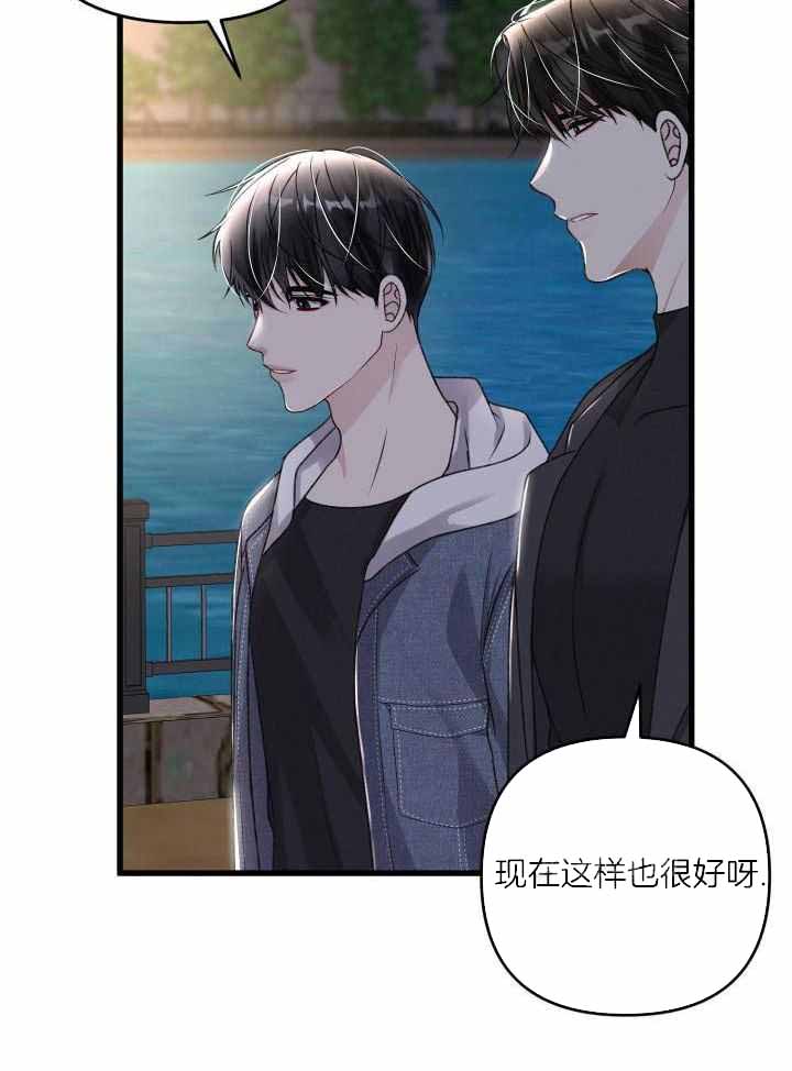 《不起眼向导的平凡日常》漫画最新章节第116话免费下拉式在线观看章节第【10】张图片