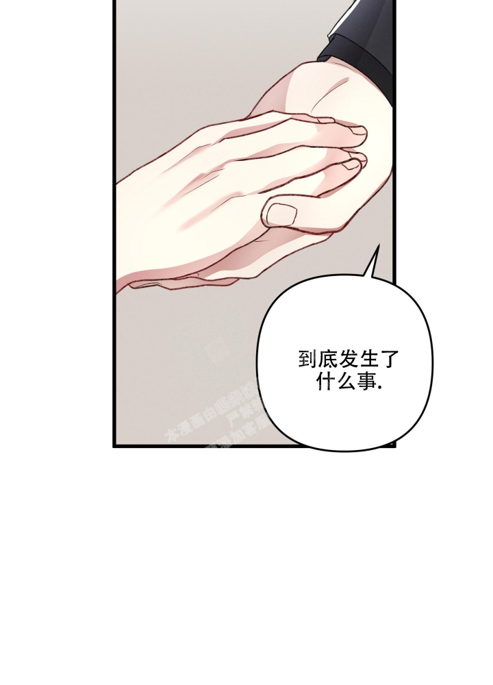 《不起眼向导的平凡日常》漫画最新章节第86话免费下拉式在线观看章节第【23】张图片