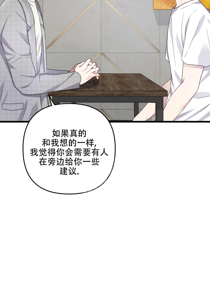 《不起眼向导的平凡日常》漫画最新章节第95话免费下拉式在线观看章节第【44】张图片