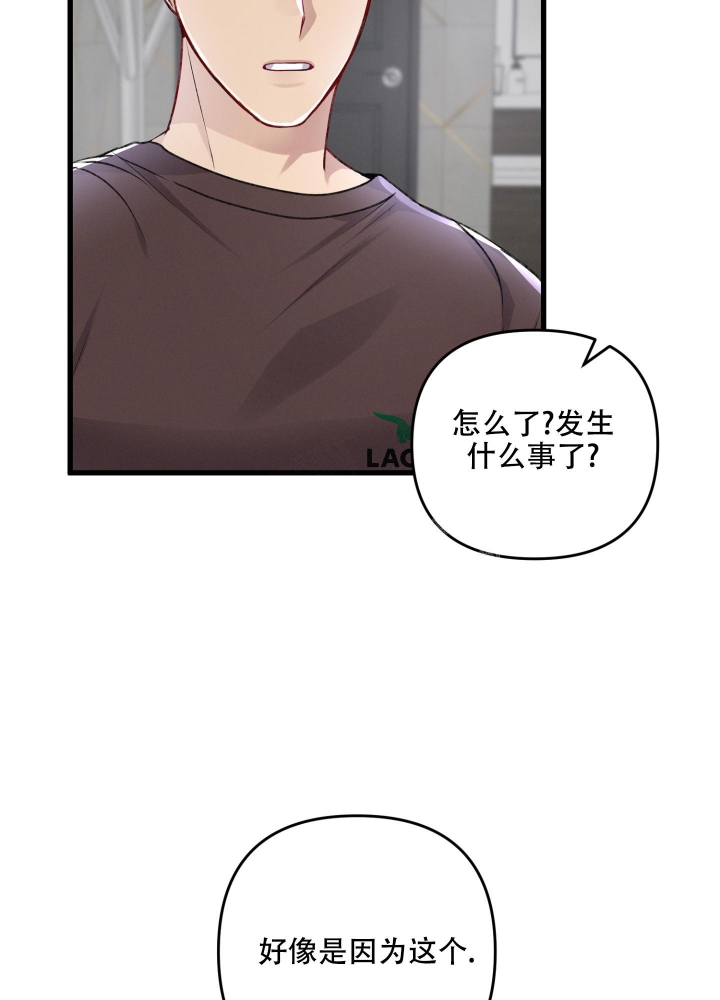 《不起眼向导的平凡日常》漫画最新章节第95话免费下拉式在线观看章节第【7】张图片