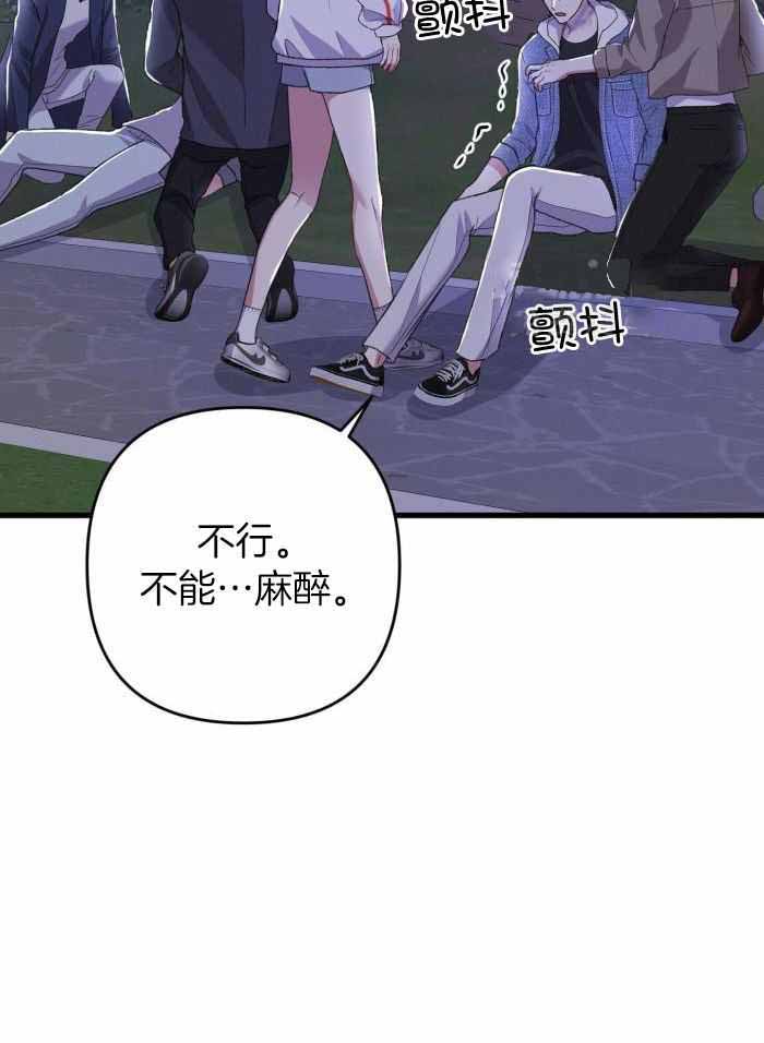 《不起眼向导的平凡日常》漫画最新章节第124话免费下拉式在线观看章节第【2】张图片