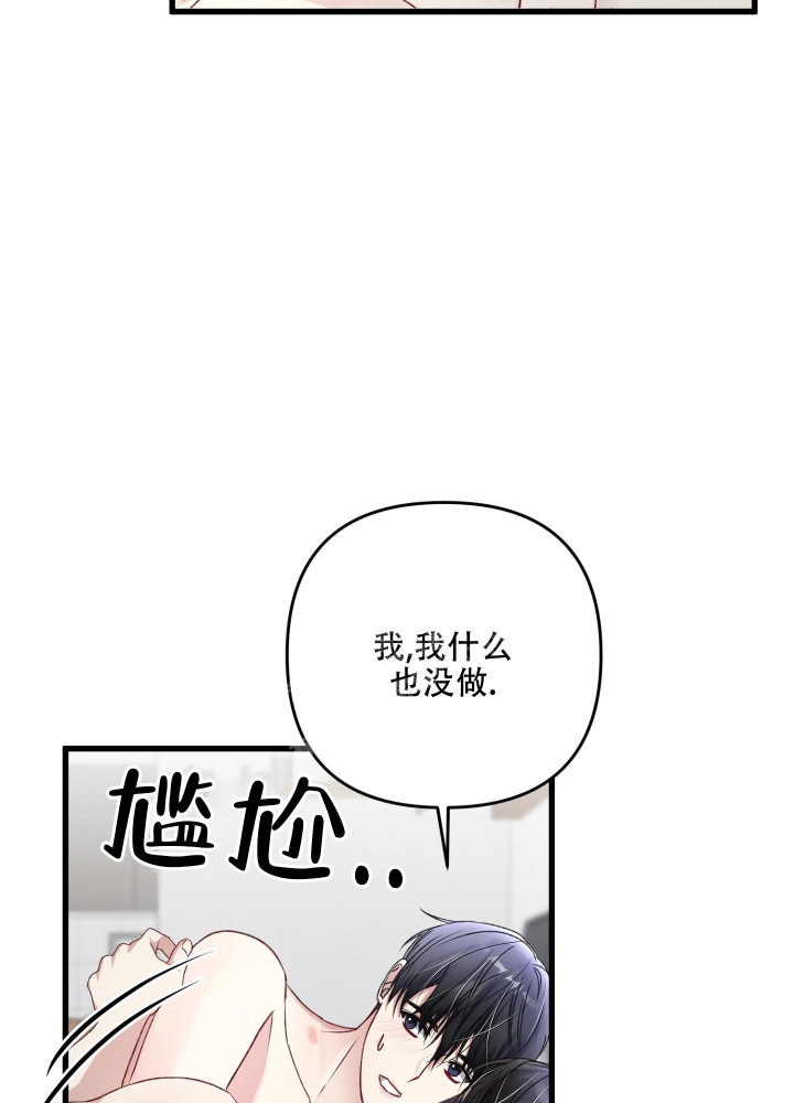 《不起眼向导的平凡日常》漫画最新章节第91话免费下拉式在线观看章节第【17】张图片