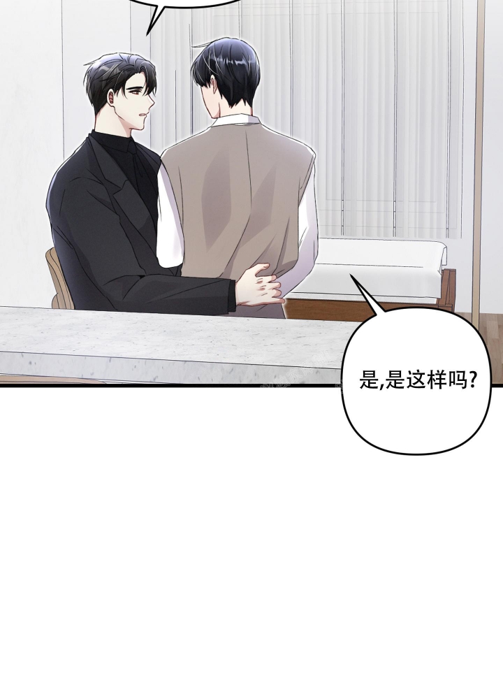 《不起眼向导的平凡日常》漫画最新章节第86话免费下拉式在线观看章节第【29】张图片