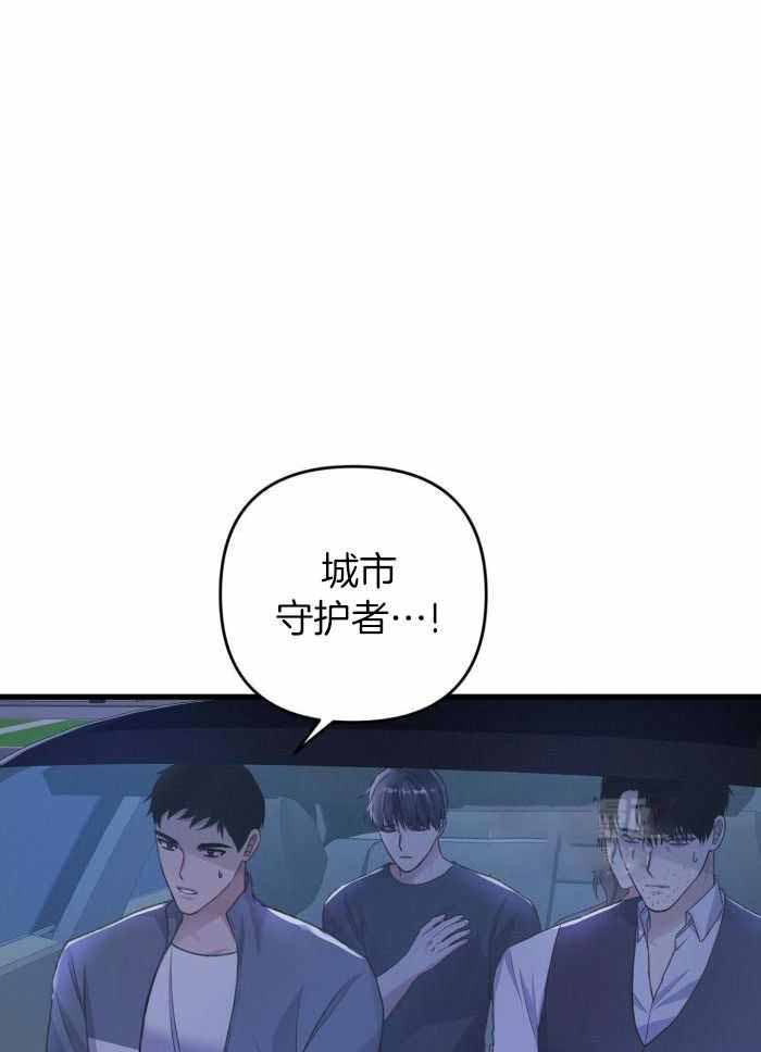 《不起眼向导的平凡日常》漫画最新章节第125话免费下拉式在线观看章节第【18】张图片