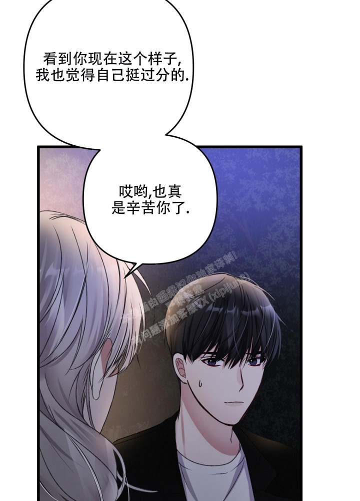 《不起眼向导的平凡日常》漫画最新章节第70话免费下拉式在线观看章节第【18】张图片