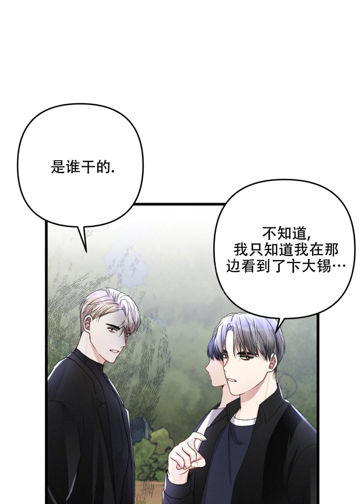 《不起眼向导的平凡日常》漫画最新章节第58话免费下拉式在线观看章节第【15】张图片