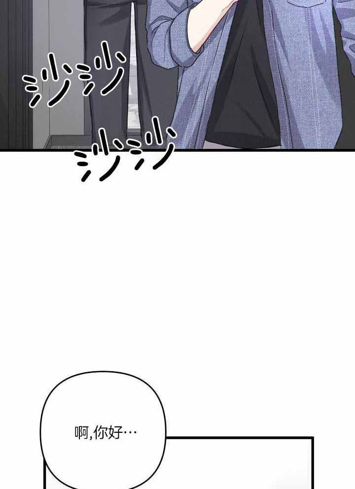 《不起眼向导的平凡日常》漫画最新章节第106话免费下拉式在线观看章节第【25】张图片