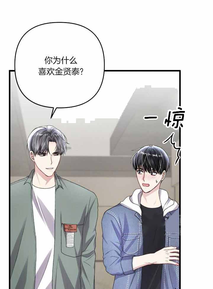 《不起眼向导的平凡日常》漫画最新章节第112话免费下拉式在线观看章节第【18】张图片