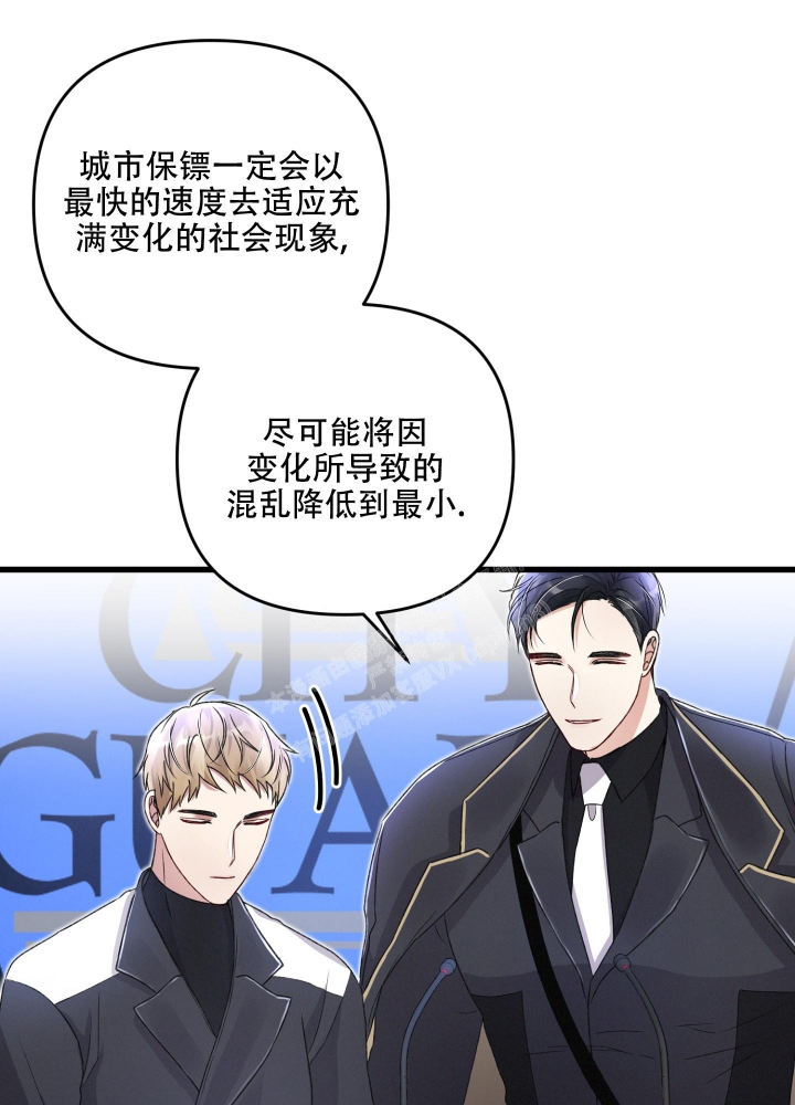 《不起眼向导的平凡日常》漫画最新章节第81话免费下拉式在线观看章节第【26】张图片