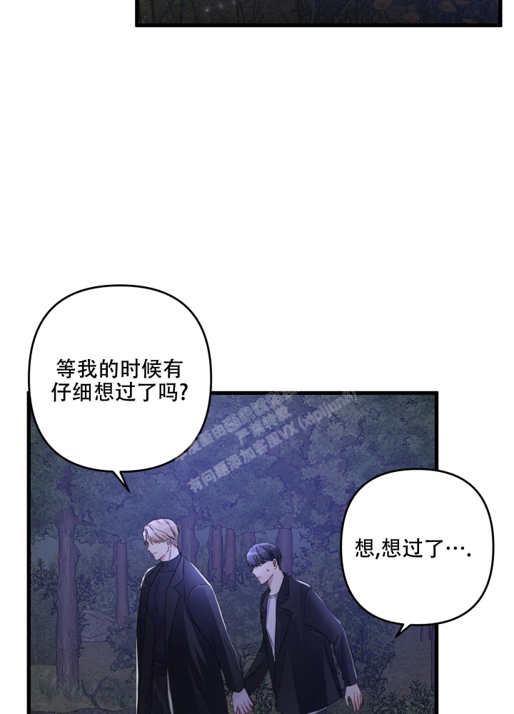 《不起眼向导的平凡日常》漫画最新章节第63话免费下拉式在线观看章节第【40】张图片