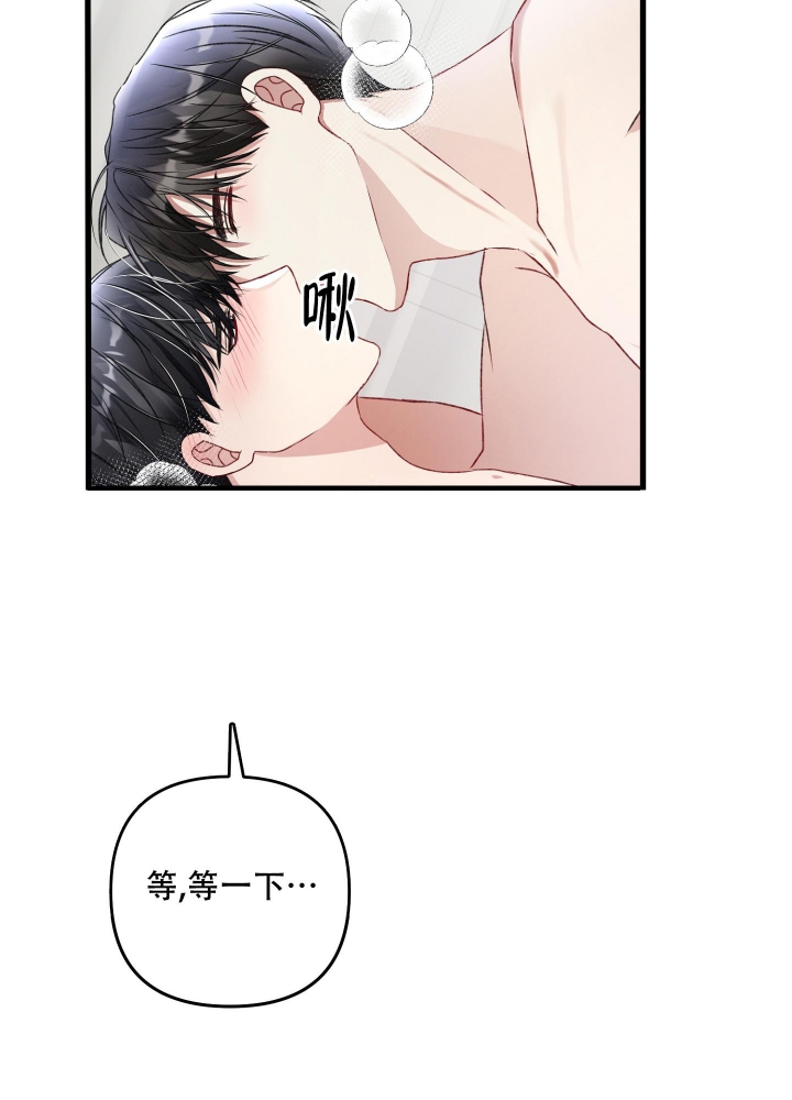 《不起眼向导的平凡日常》漫画最新章节第88话免费下拉式在线观看章节第【4】张图片