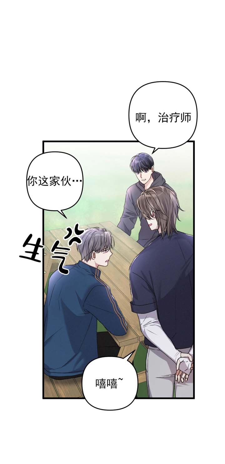 《不起眼向导的平凡日常》漫画最新章节第27话免费下拉式在线观看章节第【12】张图片