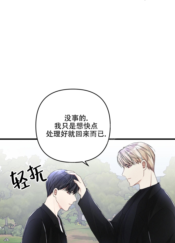 《不起眼向导的平凡日常》漫画最新章节第60话免费下拉式在线观看章节第【16】张图片