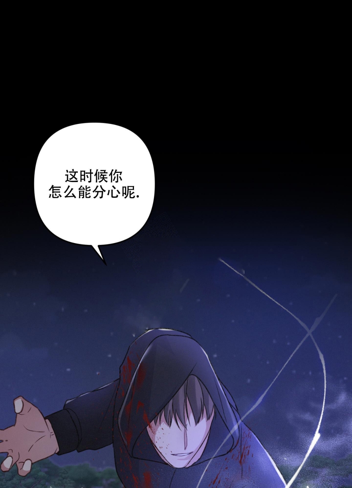 《不起眼向导的平凡日常》漫画最新章节第52话免费下拉式在线观看章节第【3】张图片