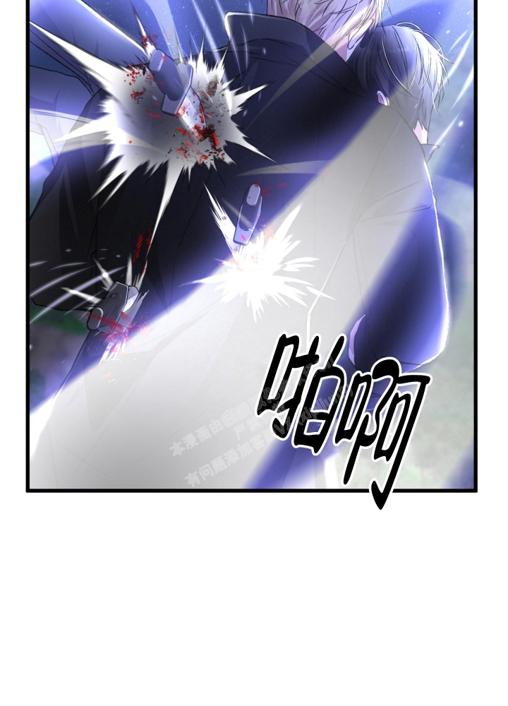 《不起眼向导的平凡日常》漫画最新章节第67话免费下拉式在线观看章节第【34】张图片