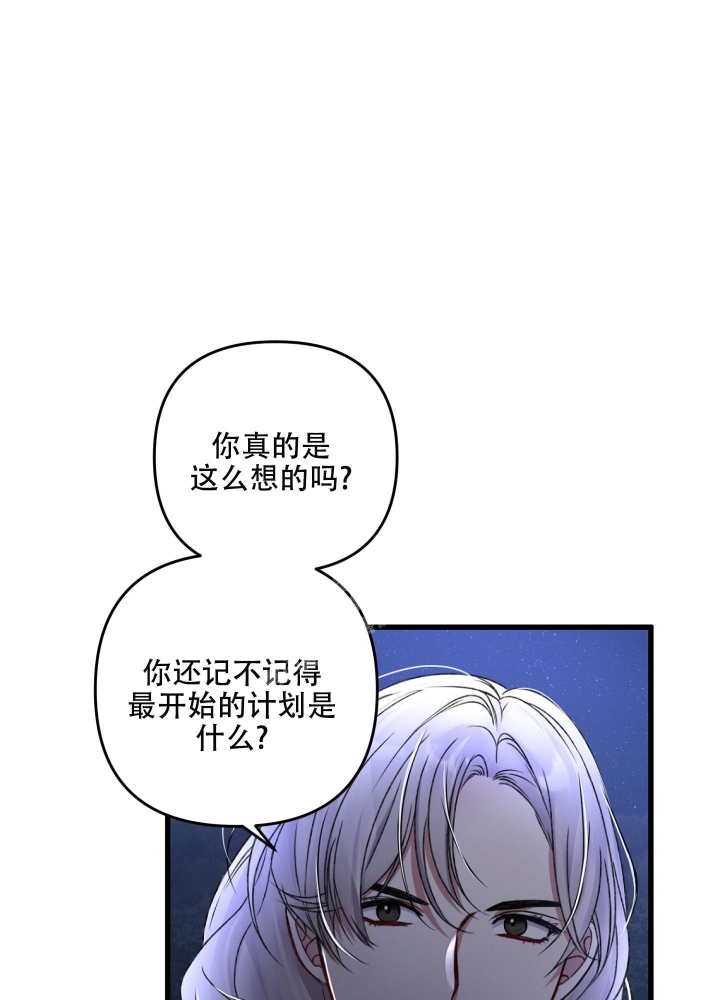 《不起眼向导的平凡日常》漫画最新章节第69话免费下拉式在线观看章节第【10】张图片