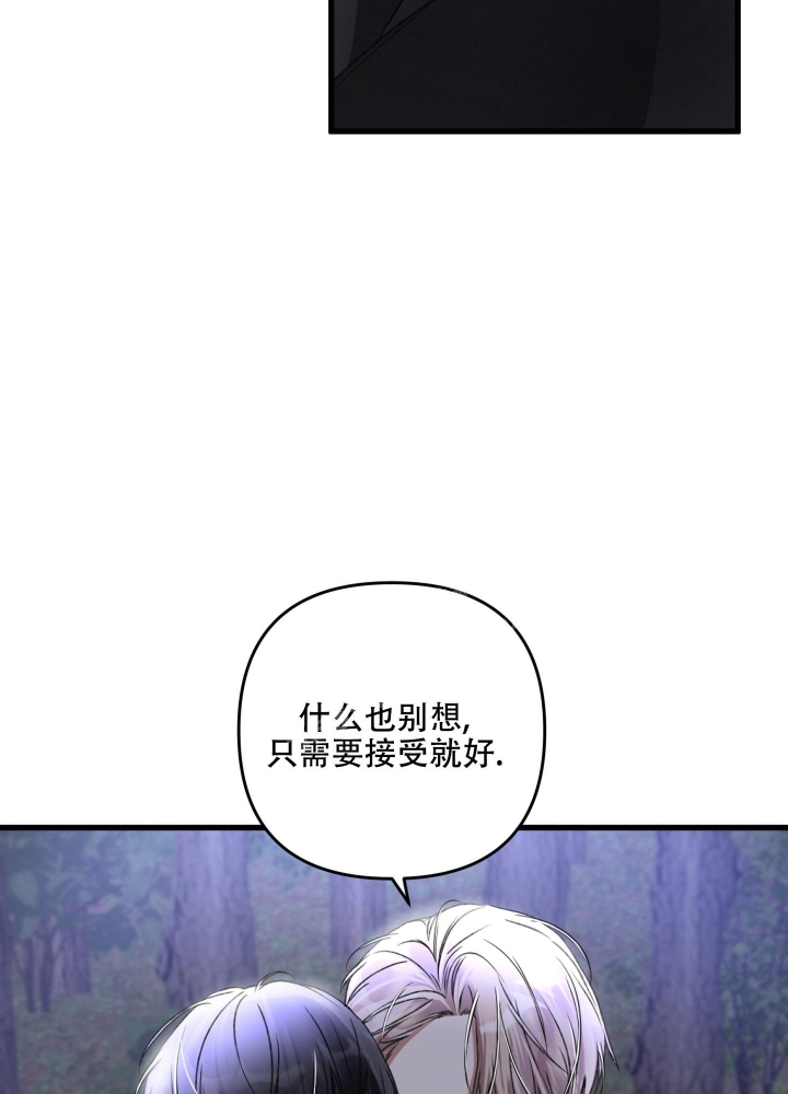 《不起眼向导的平凡日常》漫画最新章节第65话免费下拉式在线观看章节第【7】张图片