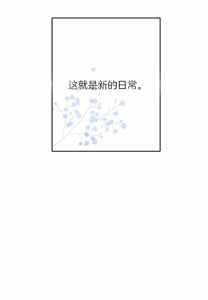 《不起眼向导的平凡日常》漫画最新章节第130话免费下拉式在线观看章节第【48】张图片