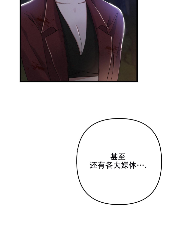 《不起眼向导的平凡日常》漫画最新章节第71话免费下拉式在线观看章节第【40】张图片