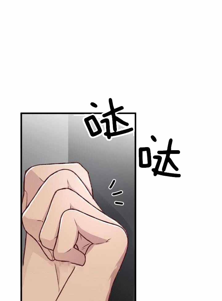 《不起眼向导的平凡日常》漫画最新章节第105话免费下拉式在线观看章节第【1】张图片