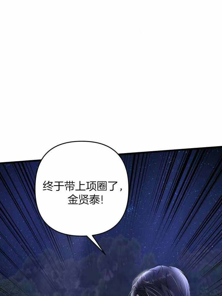 《不起眼向导的平凡日常》漫画最新章节第99话免费下拉式在线观看章节第【14】张图片