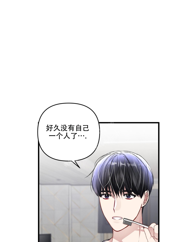 《不起眼向导的平凡日常》漫画最新章节第94话免费下拉式在线观看章节第【30】张图片