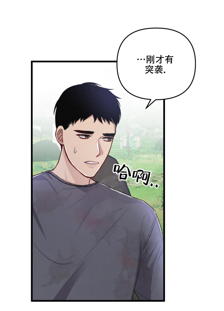 《不起眼向导的平凡日常》漫画最新章节第49话免费下拉式在线观看章节第【10】张图片