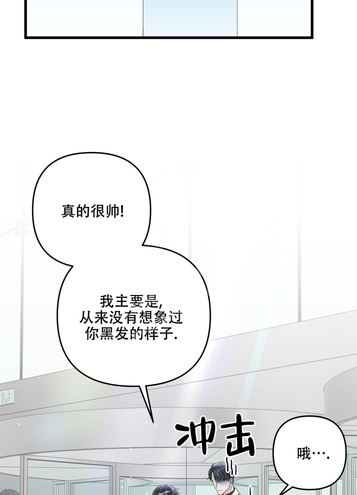 《不起眼向导的平凡日常》漫画最新章节第78话免费下拉式在线观看章节第【22】张图片