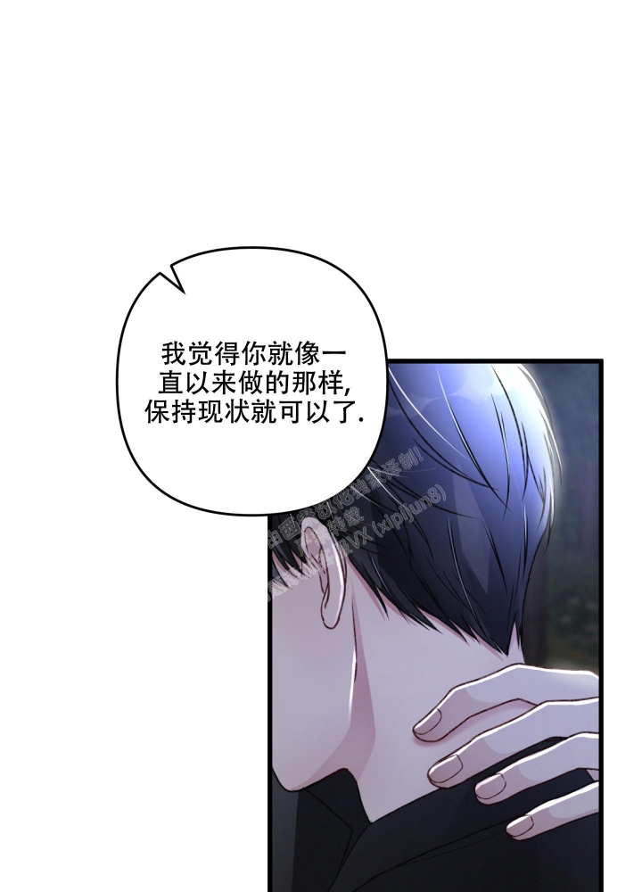 《不起眼向导的平凡日常》漫画最新章节第65话免费下拉式在线观看章节第【6】张图片