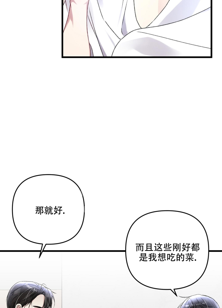 《不起眼向导的平凡日常》漫画最新章节第93话免费下拉式在线观看章节第【9】张图片