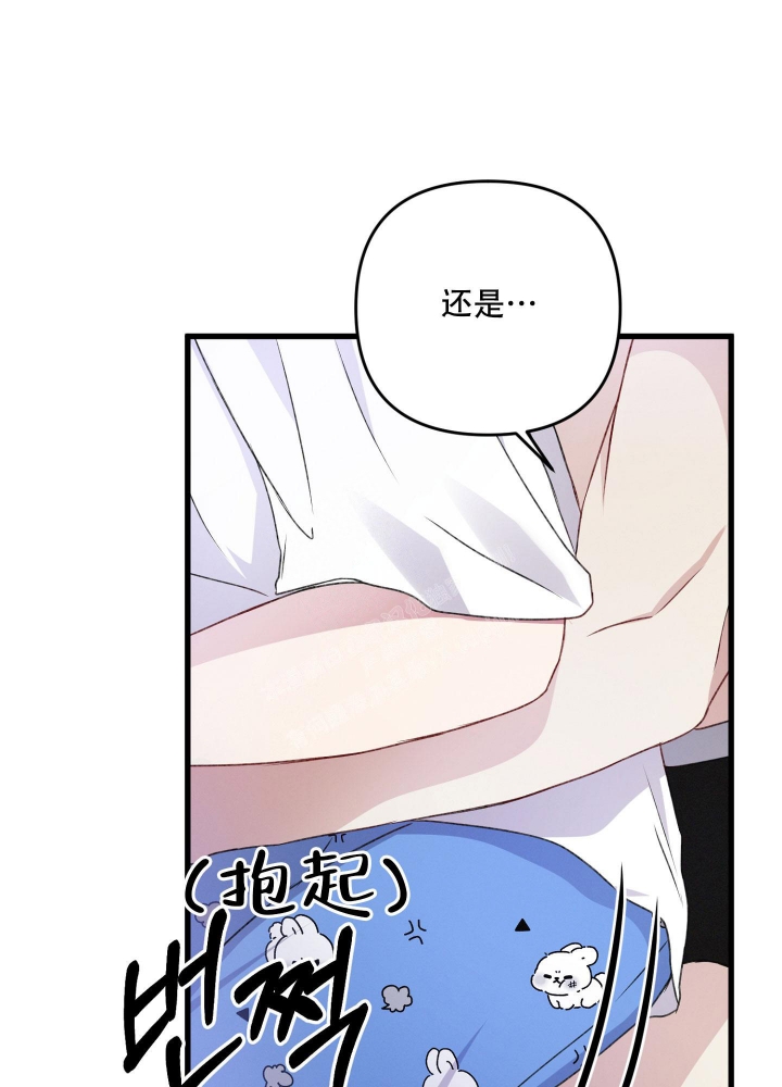 《不起眼向导的平凡日常》漫画最新章节第74话免费下拉式在线观看章节第【34】张图片