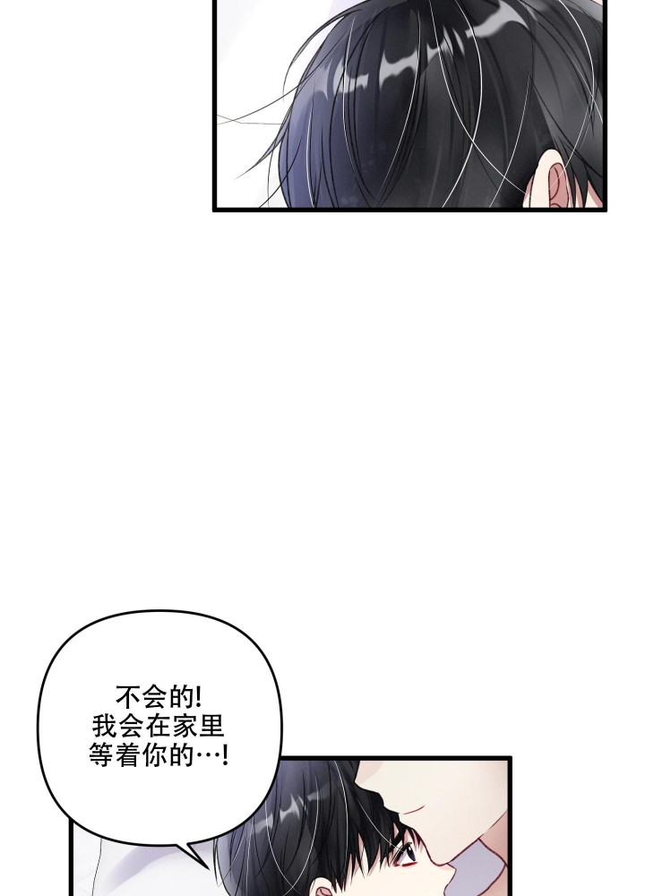 《不起眼向导的平凡日常》漫画最新章节第91话免费下拉式在线观看章节第【21】张图片