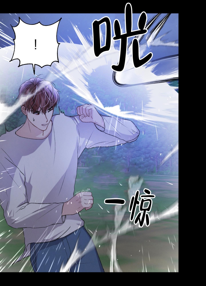 《不起眼向导的平凡日常》漫画最新章节第51话免费下拉式在线观看章节第【29】张图片