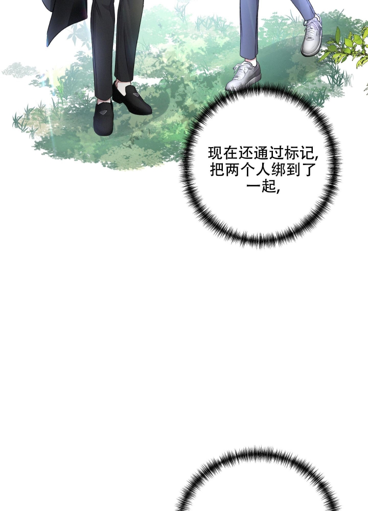 《不起眼向导的平凡日常》漫画最新章节第94话免费下拉式在线观看章节第【33】张图片