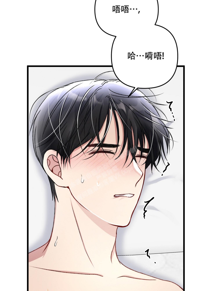 《不起眼向导的平凡日常》漫画最新章节第75话免费下拉式在线观看章节第【37】张图片