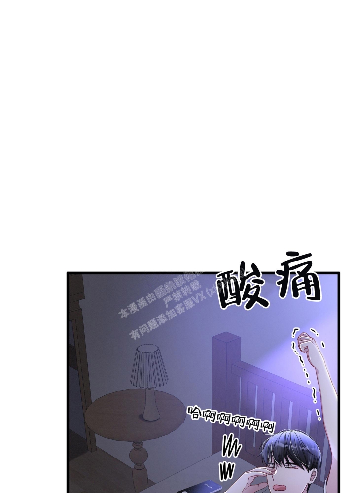 《不起眼向导的平凡日常》漫画最新章节第73话免费下拉式在线观看章节第【30】张图片