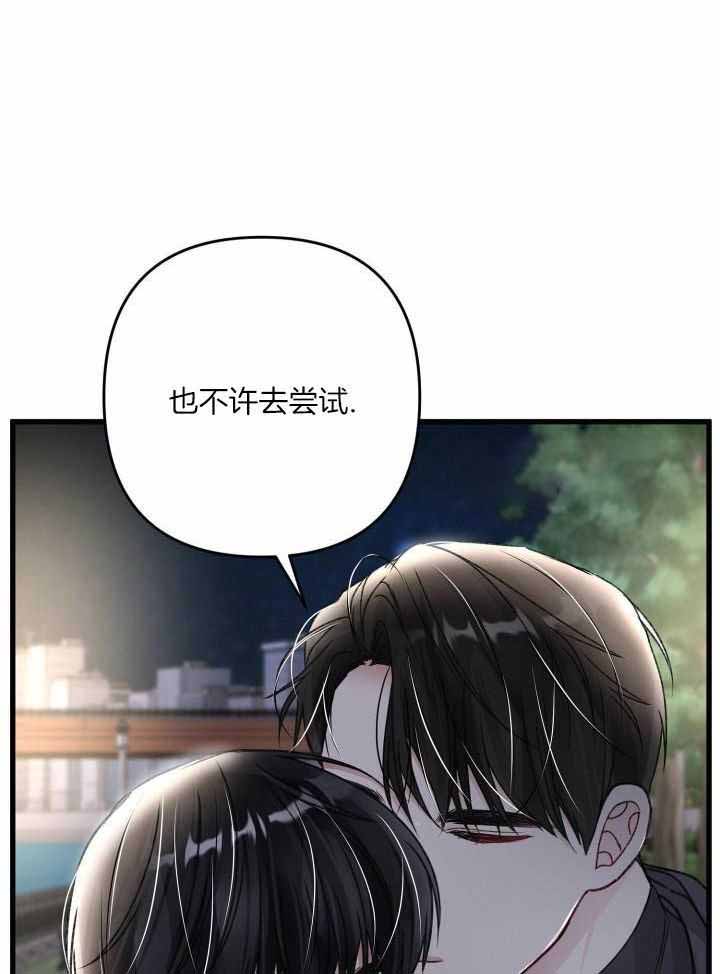 《不起眼向导的平凡日常》漫画最新章节第116话免费下拉式在线观看章节第【18】张图片